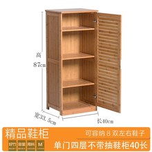 柜简约现代门厅柜守径嗖阈 架简易经济型家用省空间门口玄关柜