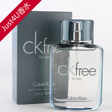 FREE 100ML专柜正品 CkFree自由男士 持久淡香水30 包邮 古龙水