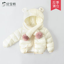 【反季清仓】宝宝棉衣婴幼儿冬装男女童棉服中小童棉袄百搭小外套