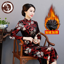 妈妈旗袍女长款连衣裙中国风冬装加绒加厚中老年女装婆婆结婚礼服图片