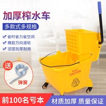白云榨水车拖把桶挤水桶加厚商用酒店压水车洗拖把桶墩布柞水家用