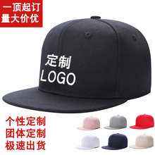 刺绣帽子定做印logo印字母订做团体鸭舌帽男女韧针专业定制棒球帽