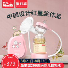 如山变频电动吸奶器产后挤奶全自动吸乳无痛静音吸力大便携拔奶器