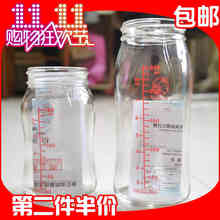 婴儿宝宝标准 专配贝亲玻璃奶瓶瓶身160 宽口径奶瓶配件 240ml