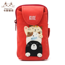 日本设计KINE猫可爱猫拼布卡通男女式棉布轻便手机包运动跑步臂包