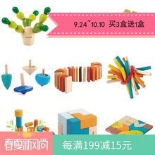 有新品 现货 泰国PlanToys Mini迷你旅游便携铁盒积木 陀螺玩具