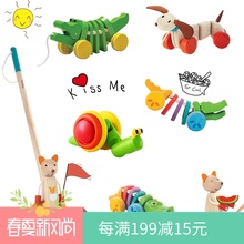 【现货】官方正品 泰国PlanToys 益智早教木制 宝宝拖拉学步玩具
