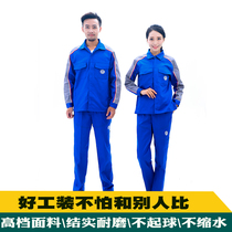上汽大众4S店售后工装男女汽修车间维修工作服春秋长袖套装上海