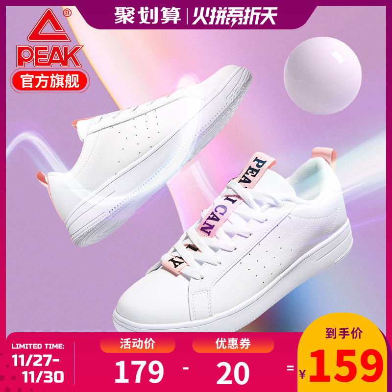 Peak sports shoes, women's shoes, casual shoes, 2019 winter new official website, simple and trendy cultural shoes, board shoes, small white shoes