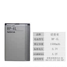 N97 E95 新款 E63 手机诺基亚BP 3310手机原装 E71 E52 E72