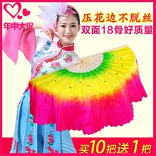 左右手一对装 18骨成人舞蹈扇子儿童跳舞扇广场舞扇子扭秧歌扇