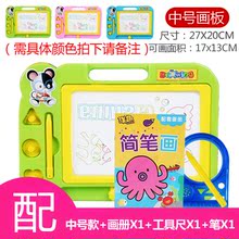 儿童画画板涂鸦磁铁书写婴幼儿孩子写字板智力小孩学习益智美术小