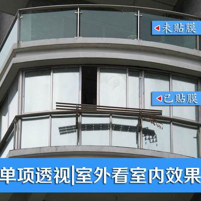 无胶静电镜面隔热膜免胶贴膜贴纸窗户私密窗膜玻璃单向遮光太阳膜