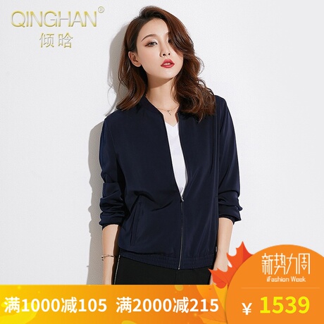 倾晗2018秋季新款女装短外套韩版休闲女式夹克纯色修身棒球服薄商品大图