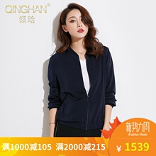 倾晗2018秋季新款女装短外套韩版休闲女式夹克纯色修身棒球服薄图片