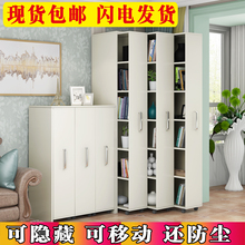 可移动书柜 隐形 抽屉式创意书柜夹缝柜置物书架推拉防尘隐藏书柜