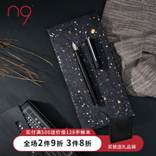 可免费刻字 新中国风原创设计 晷迹系列 钢笔墨水礼盒套装 铱金钢笔学生练字笔办公墨水笔签字笔礼盒套装 n9新品