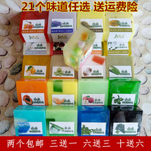 手工皂 沐浴皂 洁面皂卸妆洗脸皂男女香皂 泰国精油皂 100克正皂