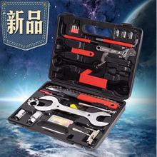 骑行工具 山地车自行车维s修工具箱多功能单车修车工具盒组合套装