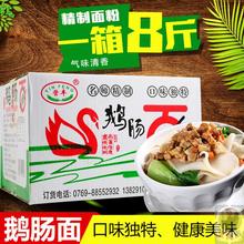 宽面条火锅面麻辣烫汤面炒面 耐煮 鱼腩面 营丰牌鹅肠面 约55个面