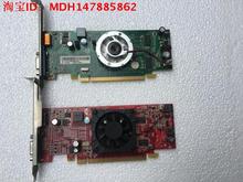 联想原装拆机 HD 保真512M HD5450 VGA+hdmi刀卡高清显卡