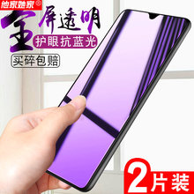魅族魅蓝note9钢化膜m9noto玻璃模noet9高清nont9莫nete9魅兰魁蓝