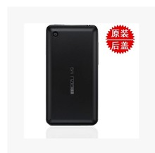 meizu魅族m9原装后盖 m9手机原装壳 m9原装机壳电池盖