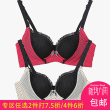 女士可爱内衣薄款 大杯98278调整型侧收副乳聚拢文胸 兰卓丽正品