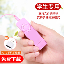 正品 mp3学生音乐播放器mp3可爱优盘随身听英语运动跑步口香糖超薄