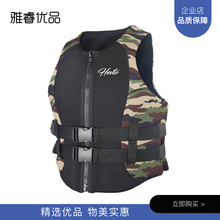 水上运动 浮力背心 男女防汛救生马甲 儿童迷彩 消防 救援 救生衣