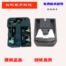 PTC启动器专用原厂件 西门子博世冰箱启动保护器压缩机过热护器