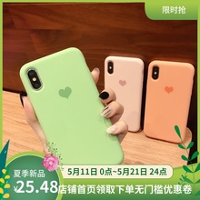 Max纯色硅胶XR苹果8 iphoneX 简约爱心软壳 7plus手机保护套6适用