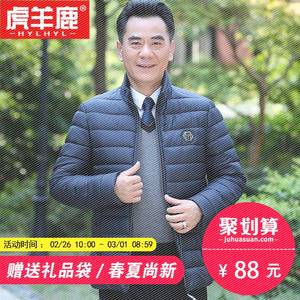新款中年男士冬季30棉衣40爸爸装短款防寒棉服中老年男装棉袄外套