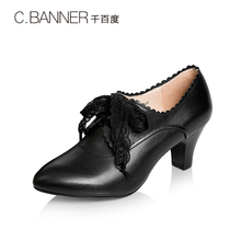 清仓特卖 单鞋 C.BANNER 千百度春秋系带深口高跟女鞋 A7491809