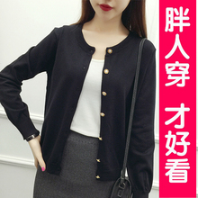 毛衣小披肩外套胖妹妹 胖mm大码 针织衫 圆领短款 女开衫 春夏秋季薄款