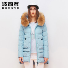 波司登大毛领中长款时尚新款修身女士羽绒服韩版外套简约B1501184图片