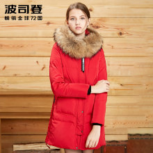 波司登大毛领羽绒服女中长款加厚修身韩版时尚休闲冬装B1601304图片