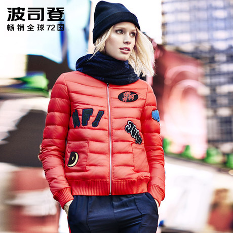 波司登时尚个性字母图案O型女短款欧美街头茧型羽绒服潮B1601038商品大图