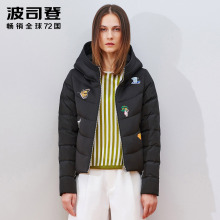 波司登时尚立领连帽防风短款羽绒服女绣花个性冬装外套潮B1501060图片