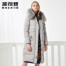 波司登貉子毛领保暖时尚简约冬装外套女长款羽绒服加厚B70141138图片