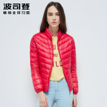波司登春秋季短款轻薄羽绒服女修身韩版时尚休闲冬装外套B1601010图片