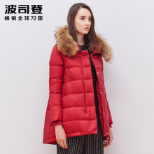 波司登韩版宽松斗篷毛条皮草毛领羽绒服女休闲冬装外套B1501128图片