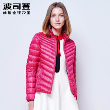 波司登春秋季短款轻薄蓄热保暖羽绒服女修身冬装外套B1501020X图片