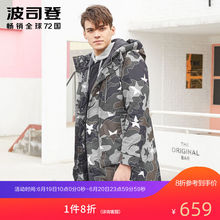 口袋羽绒服加厚中长外套潮B70142113 个性 风衣连帽韩版 波司登男装
