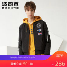 波司登时尚运动休闲男款棒球服轻薄简约羽绒服冬B70132105