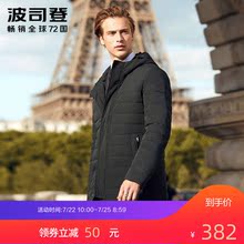 休闲长款 羽绒服冬装 男士 波司登白鹅绒商务时尚 外套加厚B70133003