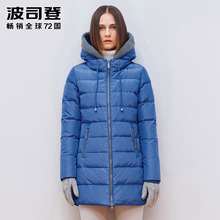 波司登加厚保暖连帽纯色羽绒服女中长款时尚休闲外套冬装B1501220图片