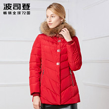 波司登貉子毛大毛领中老年母亲妈妈装短款保暖女士羽绒服B1601342图片
