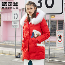 波司登秋冬时尚休闲加厚保暖连帽女士貉子毛中长款羽绒服B1501150图片
