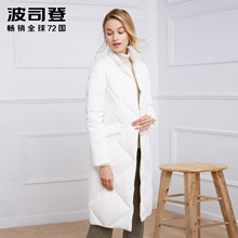 波司登冬季休闲纯色优雅90%鹅绒女士长款羽绒服加厚保暖B1601378图片